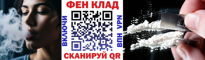 купить закладку  Спасск-Дальний  МЕГА ссылка  Амфетамин Premium 