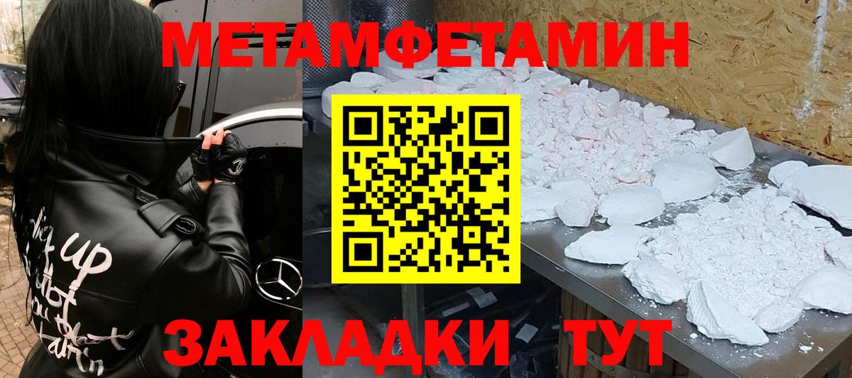 АМФ VHQ  Вход с VPN  Amphetamine  Спасск-Дальний  Amphetamine 
