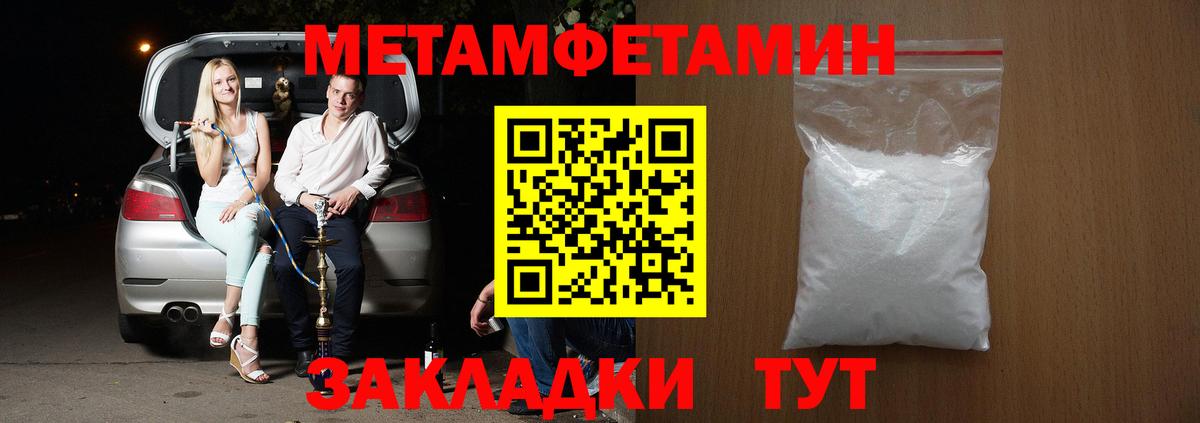 Амфетамин 97% Спасск-Дальний