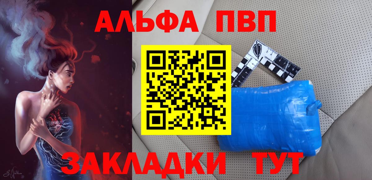 Спасск-Дальний  А ПВП СК  A PVP СК  Вход с VPN  A-PVP СК 