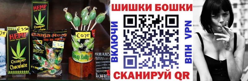 хочу наркоту Спасск-Дальний Canna-Cookies марихуана