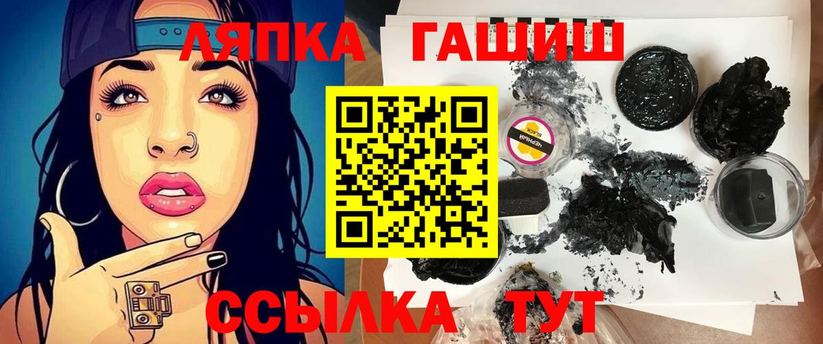 Спасск-Дальний  ГАШ убойный  ГАШ убойный  Вход с VPN 