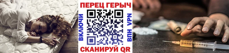 KRAKEN рабочий сайт Спасск-Дальний ГЕРОИН герыч