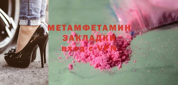 кокаин VHQ Куйбышев