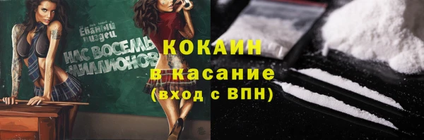 прущие крисы Ладушкин