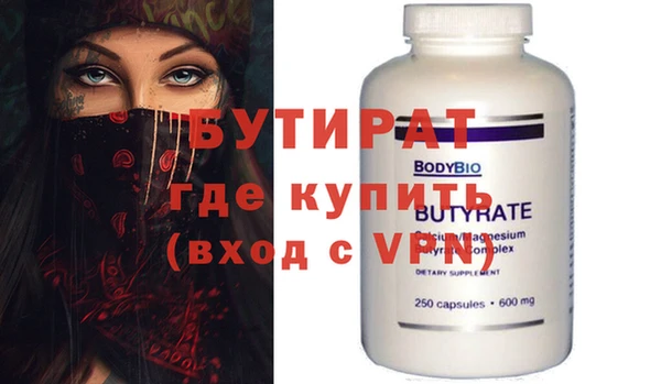 прущие крисы Ладушкин