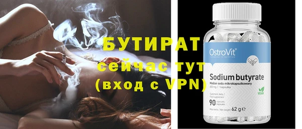 мефедрон мука Лабытнанги