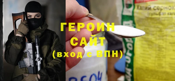 мефедрон мука Лабытнанги