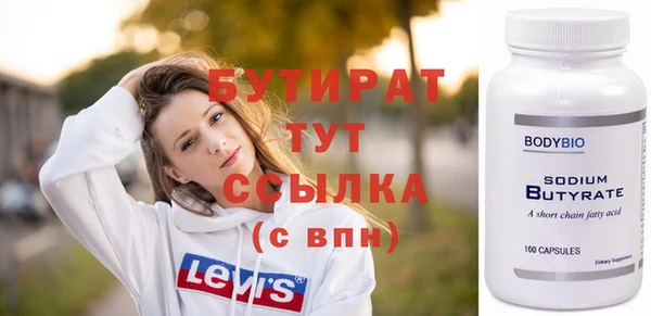 мет Лагань