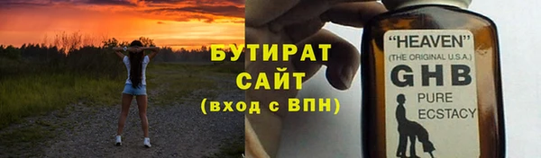 мет Лагань