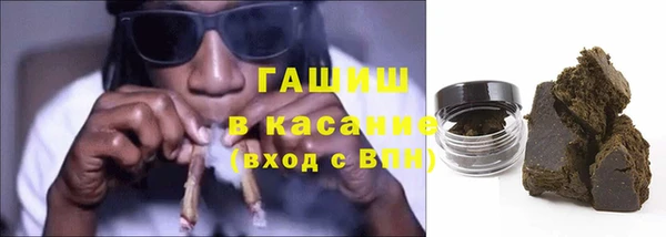 мефедрон мука Лабытнанги