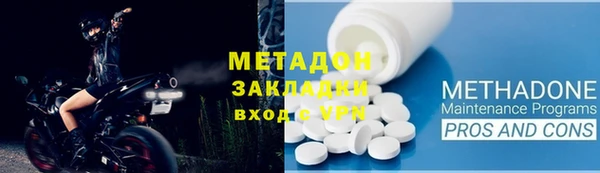 мет Лагань
