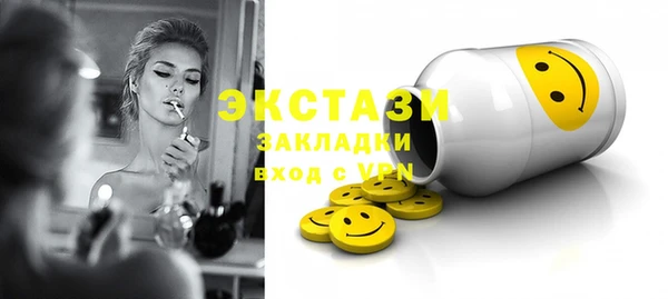 прущие крисы Ладушкин