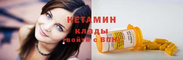 мефедрон мука Лабытнанги