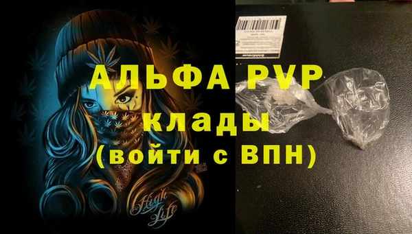мет Лагань