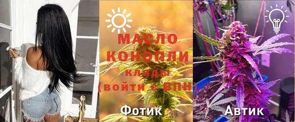 мефедрон мука Лабытнанги
