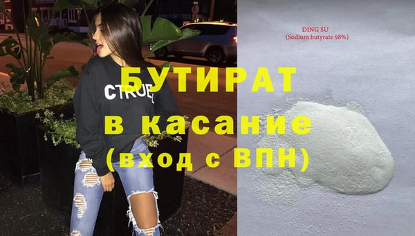 мет Лагань