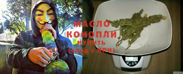 мефедрон мука Лабытнанги