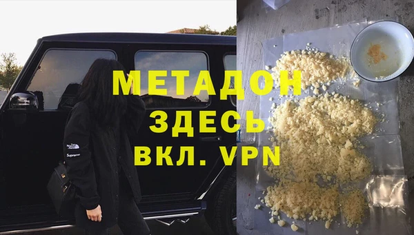 мет Лагань