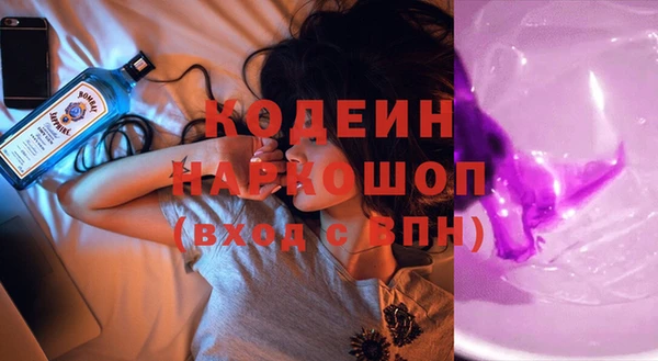мефедрон мука Лабытнанги
