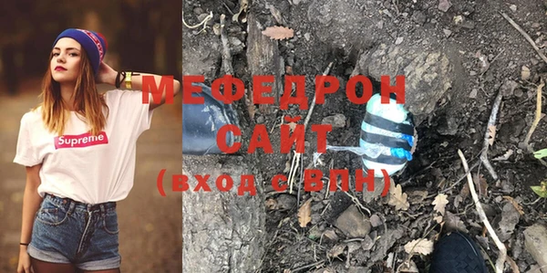 мефедрон мука Лабытнанги