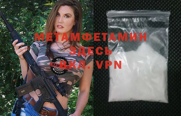 мефедрон мука Лабытнанги