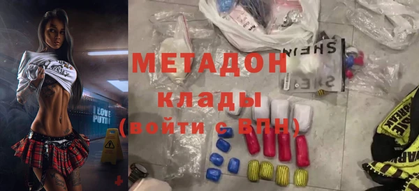 мефедрон мука Лабытнанги