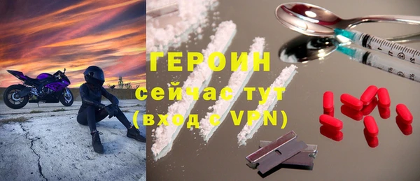 мефедрон мука Лабытнанги