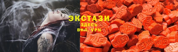 мефедрон мука Лабытнанги