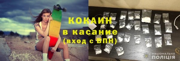 мефедрон мука Лабытнанги