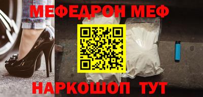 прущая мука Новодвинск
