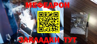 mdpv Новозыбков