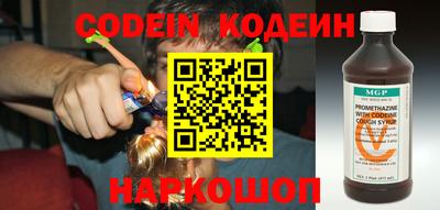 меф Новокубанск