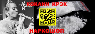 mdpv Новозыбков