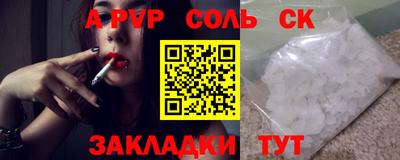 меф Новокубанск