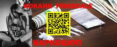 прущая мука Новодвинск