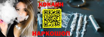 меф Новокубанск