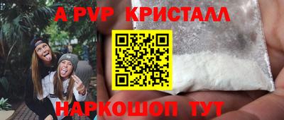 меф Новокубанск