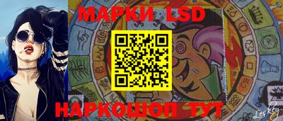 меф Новокубанск