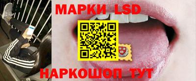 меф Новокубанск