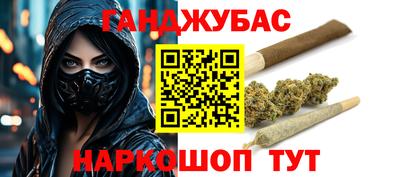 меф Новокубанск