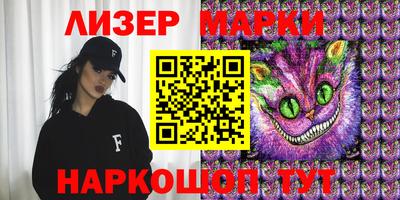 меф Новокубанск