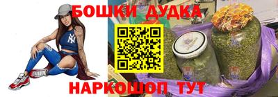 меф Новокубанск