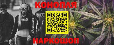 меф Новокубанск