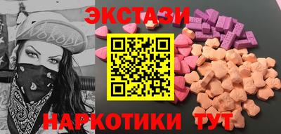 меф Новокубанск