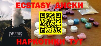 меф Новокубанск