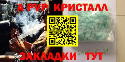 меф Новокубанск