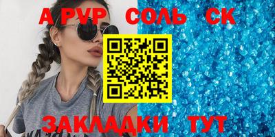 прущая мука Новодвинск