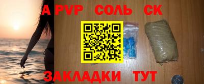 mdpv Новозыбков