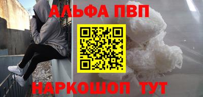 mdpv Новозыбков